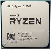 Процессор AMD Ryzen 5 5500, 3.6ГГц, (Turbo 4.2ГГц), 6-ядерный, L3 16МБ, Сокет AM4, OEM (100-000000457)