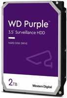 Внутренний жесткий диск 3,5″2Tb Western Digital (WD23PURZ) 64Mb 5400rpm SATA3 Purple