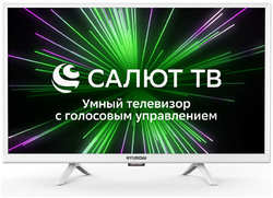 Телевизор 24″Hyundai H-LED24BS5102 (HD 1366x768, Smart TV) белый