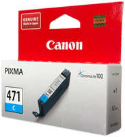 Картридж Canon CLI-471 C для MG5740, MG6840, MG7740.. 320 страниц