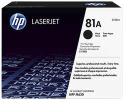Картридж HP CF281A для LaserJet Pro MFP M630dn / f / h / z (10500стр.)
