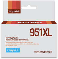 Картридж EasyPrint IH-046 (CN046AE) №951XL для HP Officejet Pro 8100/8600/251dw/276dw