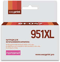 Картридж EasyPrint IH-047 (CN047AE) №951XL для HP Officejet Pro 8100/8600/251dw/276dw