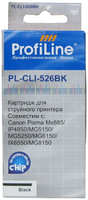 Картридж ProfiLine PL- CLI-526BK для Canon Pixma IP4850/MG5150/MG5250/MG6150/MG8150