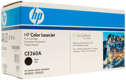 Картридж HP CE260A для CLJ CP4025/CP4525 (8500стр)