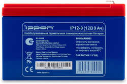 Батарея Ippon IP12-9 12V / 9AH