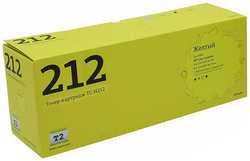 Картридж T2 TC-H212 (CF212A) для HP LJ Pro 200 M251n / MFP M276n / 276nwC (1800стр) желтый