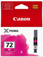 Картридж Canon PGI-72M Magenta для Pixma PRO-10 (6405B001)