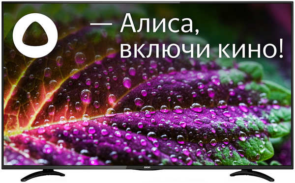 Телевизор BBK 50″ LED, UHD, Smart TV, (Яндекс.ТВ), Звук (20 Вт (2x10 Вт), 3xHDMI, 2xUSB, 1xRJ-45, 50LEX-8289/UTS2C (B)