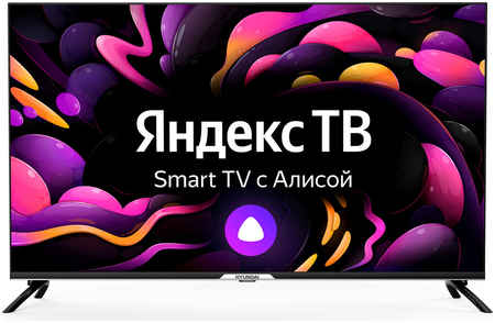 Телевизор Hyundai 50” LED, UHD, Smart TV (Яндекс.ТВ), Звук (16 Вт (2x8 Вт), 3xHDMI, 2xUSB, 1xRJ-45, Черный, H-LED50BU7003 1456821