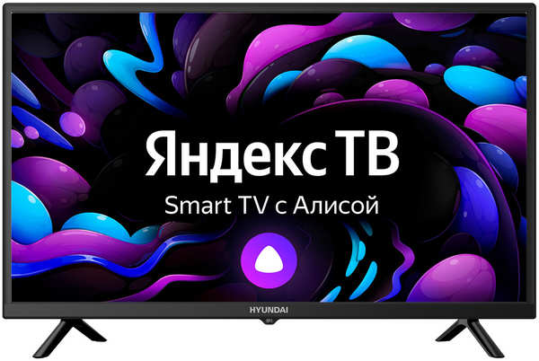 Телевизор Hyundai 32″ LED, HD, Smart TV (Яндекс.ТВ), Звук (10 Вт (2x5 Вт), 2xHDMI, 1xUSB, 1xRJ-45, H-LED32BS5003