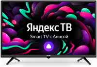 Телевизор DIGMA 32″ LED, FHD, Smart TV (Яндекс.ТВ), Звук (16 Вт (2x8 Вт)), 2xHDMI, 1xUSB, 1xRJ-45, DM-LED32SBB35