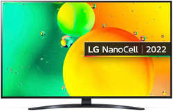 Телевизор LG 65 LED, UHD, NanoCell, Smart TV (webOS), Звук (20 Вт (2x10 Вт)) 3xHDMI, 2xUSB, 1xRJ-45, (Синяя сажа), 65NANO766QA.ARUB