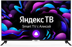 Телевизор Hyundai 43” LED, UHD, Smart TV (Яндекс.ТВ), Звук (16 Вт (2x8 Вт), 3xHDMI, 2xUSB, 1xRJ-45, H-LED43BU7003