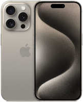 Смартфон Apple iPhone 15 Pro 128Gb Natural Titanium (iOS 17, A17 Pro, 6.1″, 8192Mb / 128Gb 5G ) [MTQ63CH / A] (MTQ63CH/A)