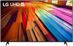Телевизор LG 65 LED, UHD, Smart TV (webOS), Звук (20 Вт (2x10 Вт)), 3xHDMI, 2xUSB, RJ-45, 65UT80006LA.ARUB