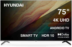 Телевизор Hyundai 75″ LED, UHD, Smart TV (Android TV), Звук (20 Вт (2x10 Вт), 4xHDMI, 2xUSB, 1xRJ-45, Черный, H-LED75BU7009