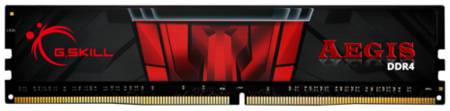 Оперативная память G.SKILL Aegis 8 ГБ DDR4 3200 МГц DIMM CL16 F4-3200C16S-8GIS