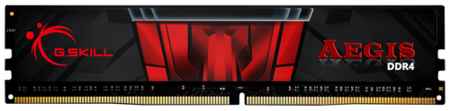 Оперативная память G.SKILL Aegis 16 ГБ DDR4 DIMM CL16 F4-3200C16S-16GIS