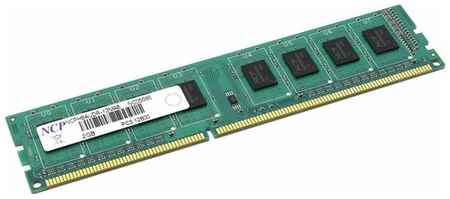 Оперативная память NCP 2 ГБ DDR3 1600 МГц DIMM NCPH8AUDR-13MA8 19003118838