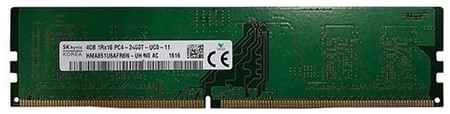 Оперативная память Hynix 4 ГБ DDR4 2400 МГц DIMM CL17 HMA851U6AFR6N-UHN0