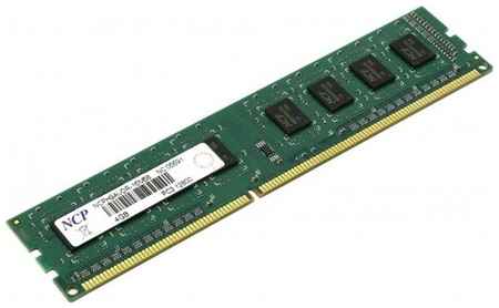 Оперативная память NCP 4 ГБ DDR3 1333 МГц DIMM CL11 NCPH9AUDR-16M58 19003259675