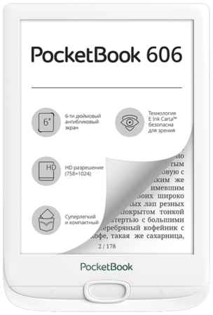 Электронная книга POCKETBOOK 606