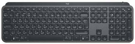 Беспроводная клавиатура Logitech MX Keys , русская, 1 шт