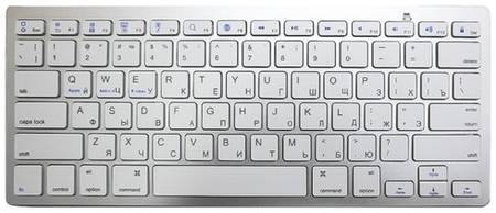 Беспроводная клавиатура PALMEXX Bluetooth ″Apple Style″ 19004531474