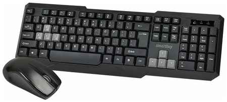 Набор Smartbuy клавиатура + мышь ONE 230346AG-KG, беспроводной