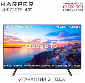 Телевизор HARPER 40F720TS 19007640438