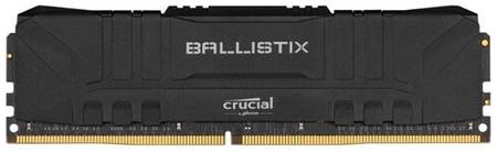 Оперативная память Crucial Ballistix 16 ГБ DDR4 3200 МГц DIMM CL16 BL16G32C16U4B