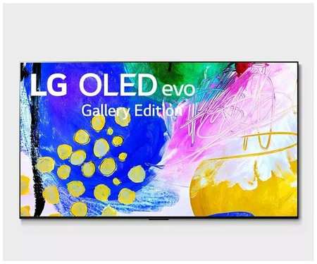 OLED Телевизор LG OLED77G2LA (2022)