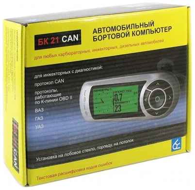 Маршрутный компьютер Вымпел БК-21CAN