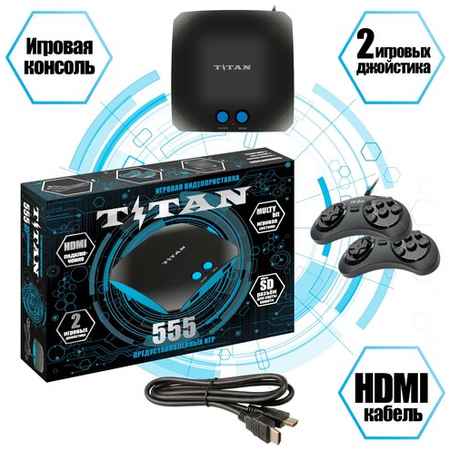 SEGA Игровая приставка Titan 555 встроенных игр HDMI / Ретро консоль 16 bit Сега и 8 bit Dendy / Для телевизора