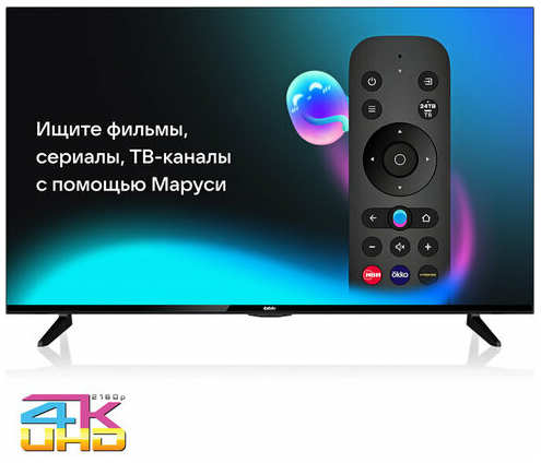 Телевизор BBK 43LEX-8487/UTS2C, черный 1902974822