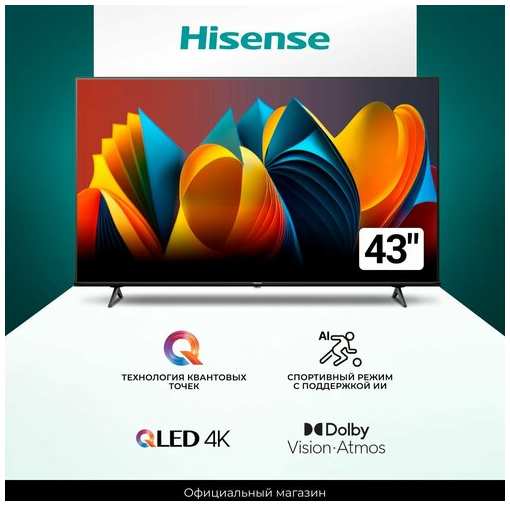 Телевизор Hisense 43E7NQ (2024) 43 дюйма; Смарт; 4К управление голосом 19037774770