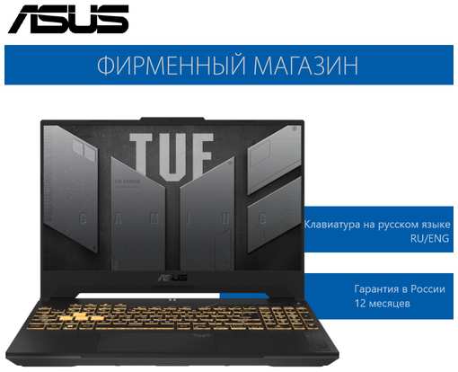 Ноутбук ASUS TUF Gaming A17 FA707NU-HX024 Ryzen 7-7735HS/16G/1T SSD/17,3″ FHD(1920x1080) 144Hz/RTX 4050 6G/No OS Mecha Gray, 90NR0EF5-M003J0 1905551036