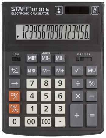 Калькулятор бухгалтерский STAFF PLUS STF-333-16, черный, 2 шт 19067459471