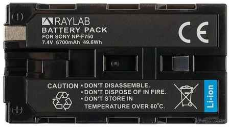 Аккумулятор Raylab RL-F750 19090250444