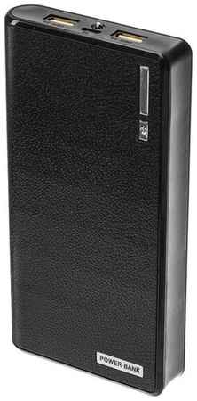 Портативный аккумулятор Luazon 15600 мАч 4311132/4311133, черный, упаковка: коробка 19090270736