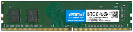 Оперативная память Crucial 8 ГБ DDR4 3200 МГц SODIMM CL22 CT8G4DFRA32A 19090555197