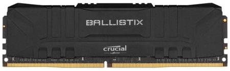Оперативная память Crucial Ballistix 32 ГБ DDR4 3200 МГц DIMM CL16 BL32G32C16U4B 19097825674