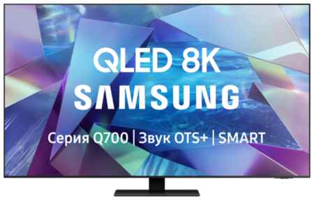 55″ Телевизор Samsung QE55Q700TAU 2020 MVA, титан