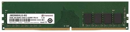 Оперативная память Transcend 8 ГБ DDR4 DIMM CL19 JM2666HLG-8G 19099891445