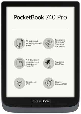 Электронная книга PocketBook 740 InkPad 3 Pro Metallic