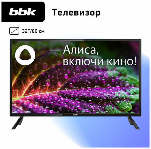 LED телевизор BBK 32LEX-7257/TS2C , 32″, HD Ready, SMART TV, Яндекс ТВ