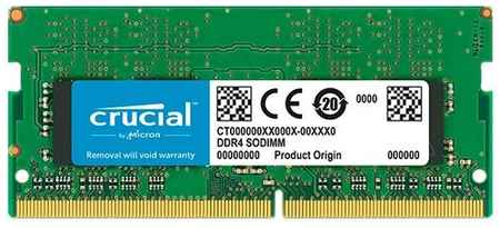 Оперативная память Crucial 8 ГБ DDR4 3200 МГц SODIMM CL22 CT8G4SFS832A 19144526845