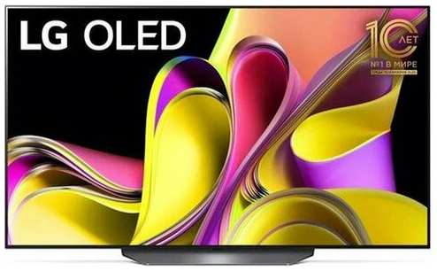 Телевизор OLED LG 55″ OLED55B3RLA. ARUB //4K Ultra HD/120Hz/DVB-T/DVB-T2/DVB-C/DVB-S/DVB-S2/WiFi