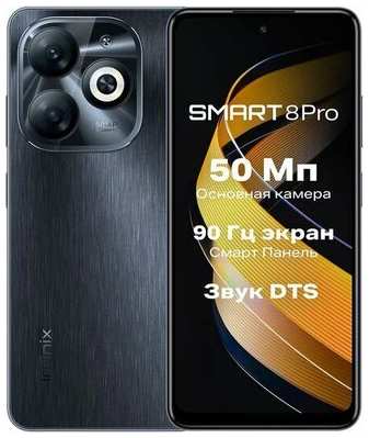 Смартфон Infinix Smart 8 Pro 4/64 ГБ Global для РФ, Dual nano SIM, Timber Black 1917930310